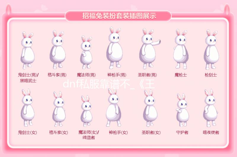 dnf私服靠谱不_《王者荣耀》关羽骑摩托皮肤优化:戴头盔 双手骑车 更符合安全驾驶的双手行为